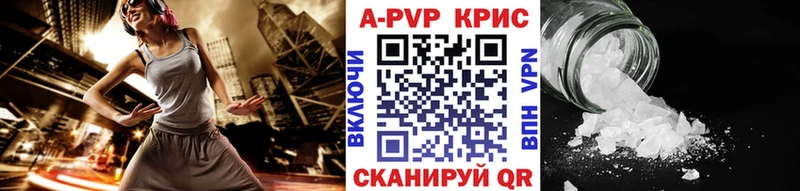 А ПВП СК КРИС Болгар