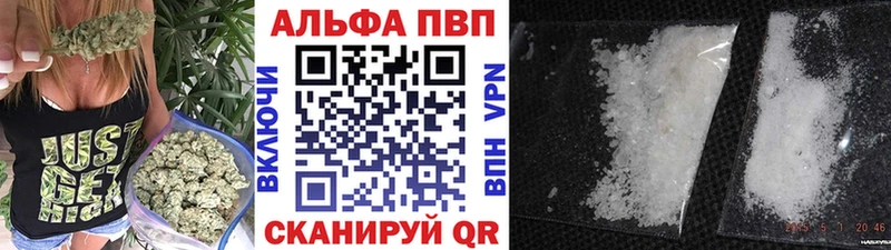 купить закладку  Болгар  Alpha PVP СК КРИС 