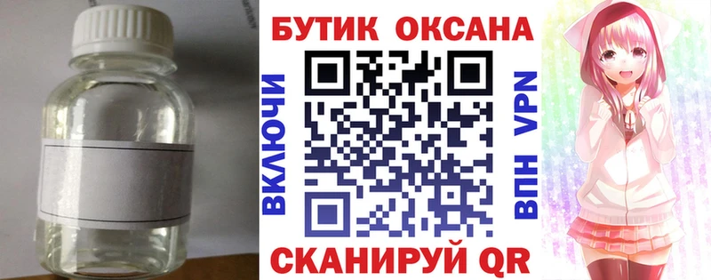 Бутират буратино  Болгар 