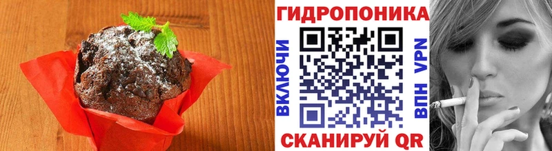 Canna-Cookies конопля  Болгар 