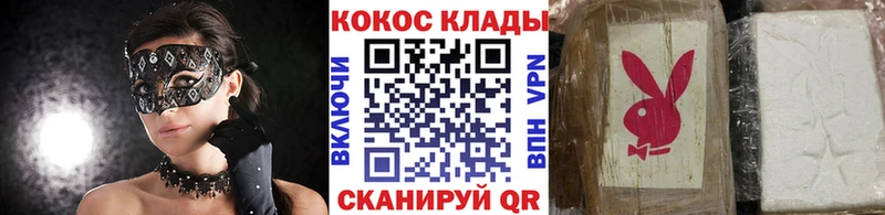COCAIN 97%  Болгар 
