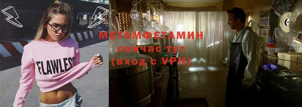 прущая мука Беломорск