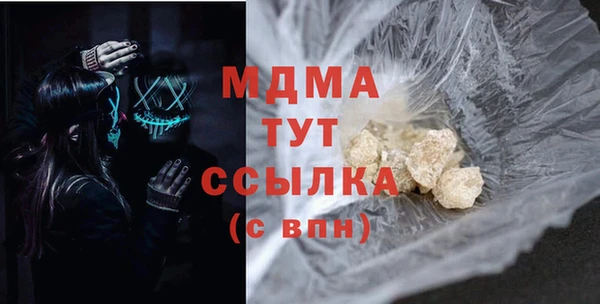 амфетамин Белокуриха