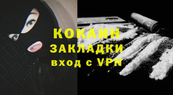ECSTASY Белоозёрский