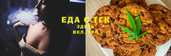 прущая мука Беломорск