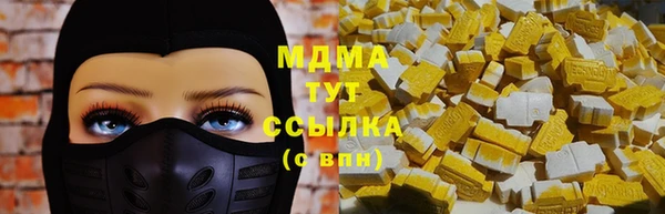 амфетамин Белокуриха