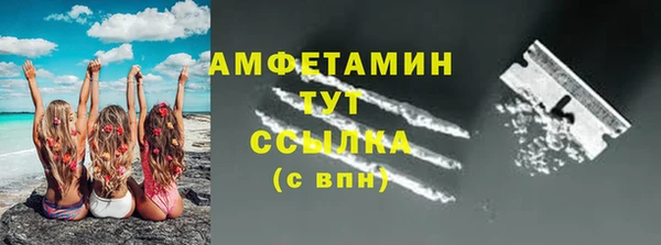 прущая мука Беломорск