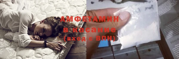 прущая мука Беломорск