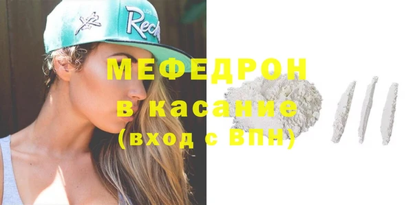 амфетамин Белокуриха