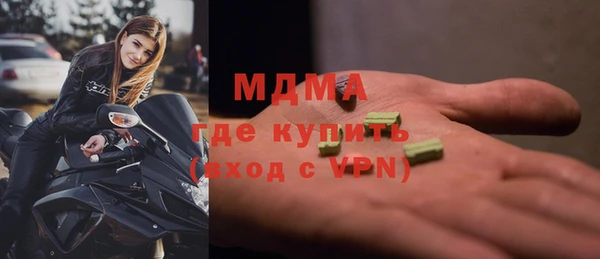 ECSTASY Белоозёрский