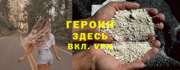 прущая мука Беломорск