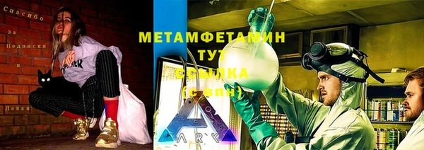 прущая мука Беломорск