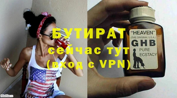 ECSTASY Белоозёрский