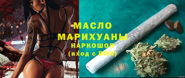 амфетамин Белокуриха
