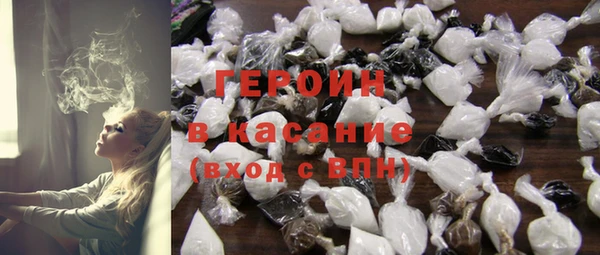 амфетамин Белокуриха