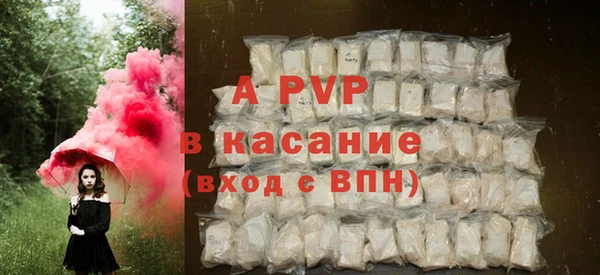 прущая мука Беломорск