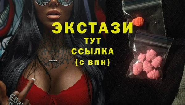 ECSTASY Белоозёрский