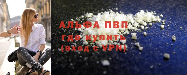амфетамин Белокуриха