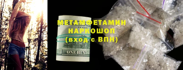 амфетамин Белокуриха