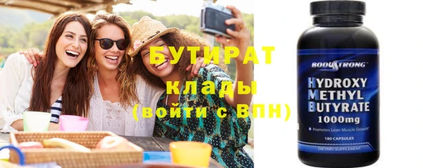 прущая мука Беломорск