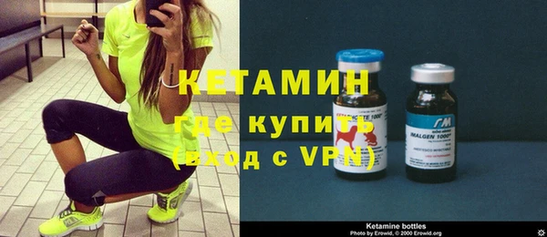 амфетамин Белокуриха