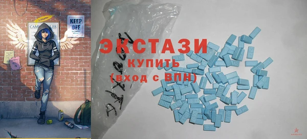 ECSTASY Белоозёрский