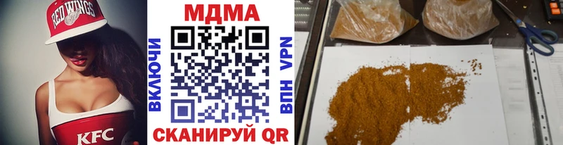 mega как войти Болгар MDMA crystal