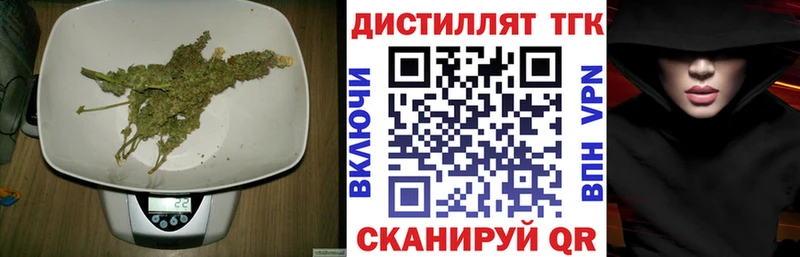 Дистиллят ТГК THC oil  OMG рабочий сайт  Болгар 